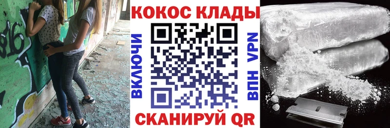 Наркошоп Переславль-Залесский СОЛЬ АМФЕТАМИН Бошки Шишки Cocaine Гашиш