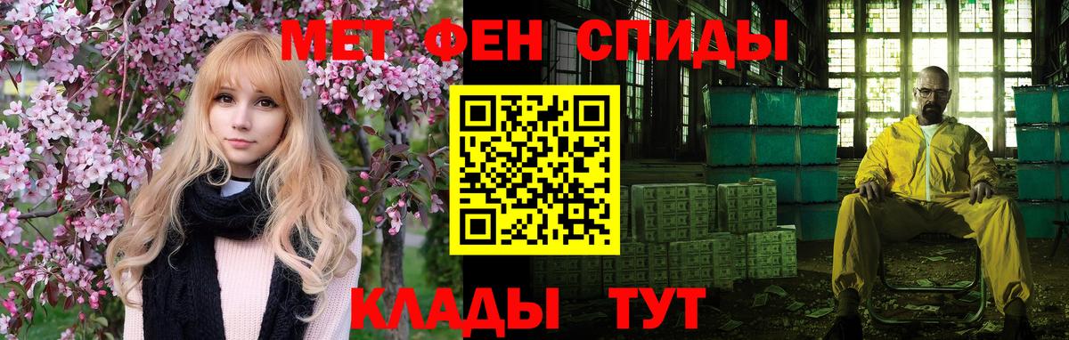 АМФЕТАМИН Premium Переславль-Залесский