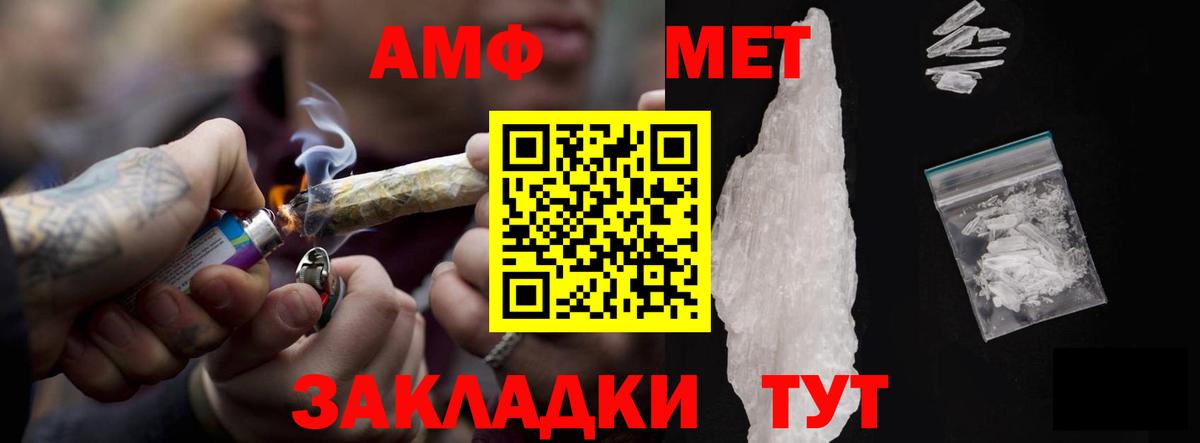 Альфа ПВП Переславль-Залесский