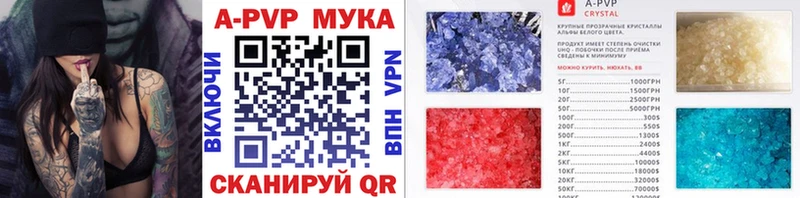 как найти закладки  Переславль-Залесский  A-PVP СК КРИС 