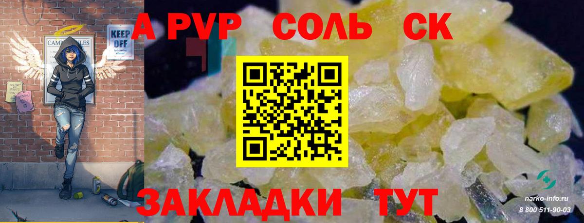 А ПВП VHQ Переславль-Залесский