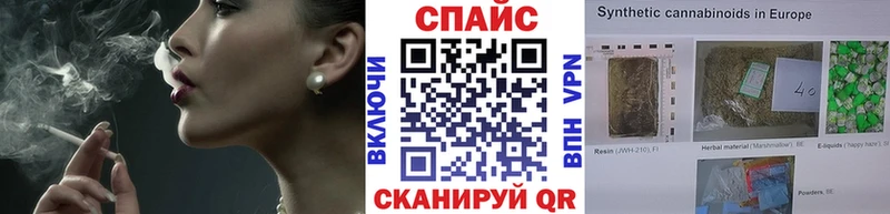 купить наркоту Переславль-Залесский БУТИРАТ бутандиол