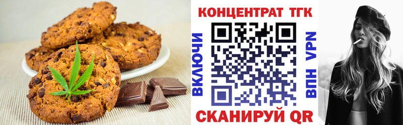 Cannafood конопля  Переславль-Залесский 