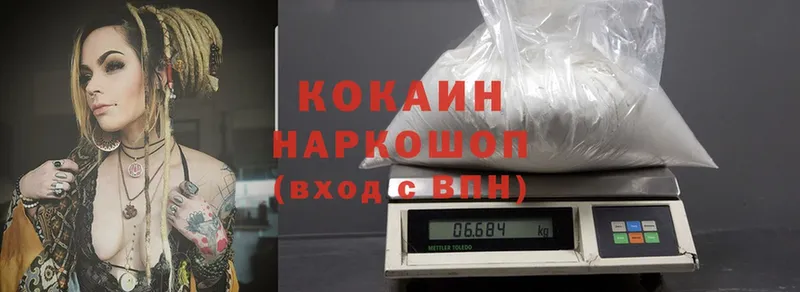 Cocaine Fish Scale Переславль-Залесский