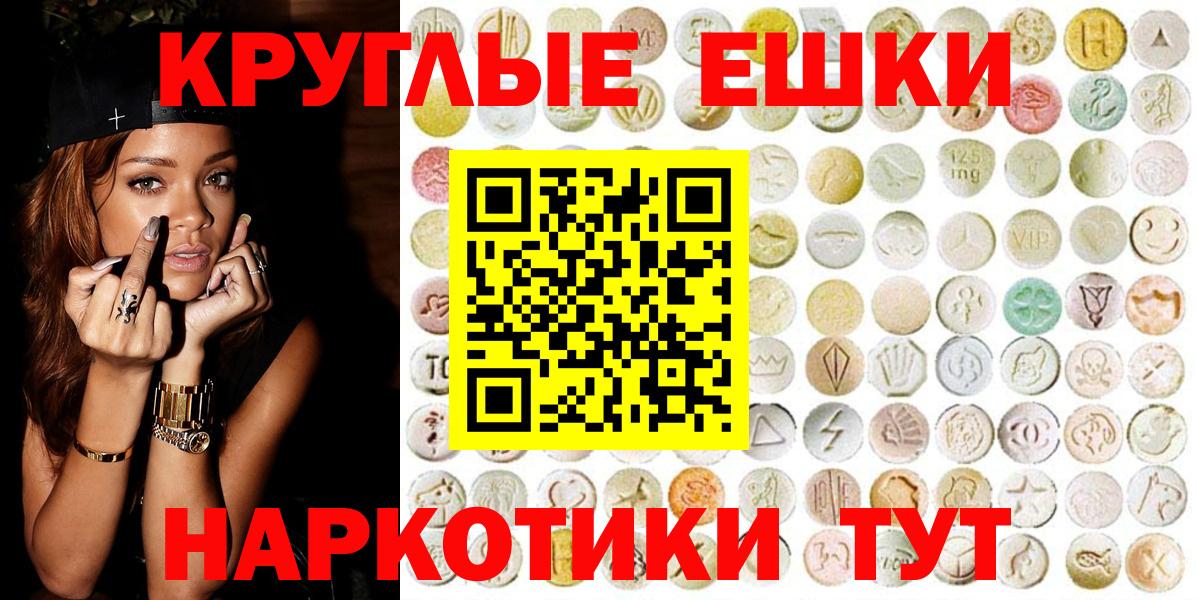 Ecstasy Cube Переславль-Залесский