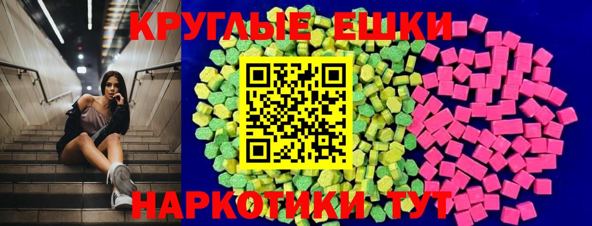 Ecstasy  Переславль-Залесский  Ecstasy VHQ  Экстази DUBAI 