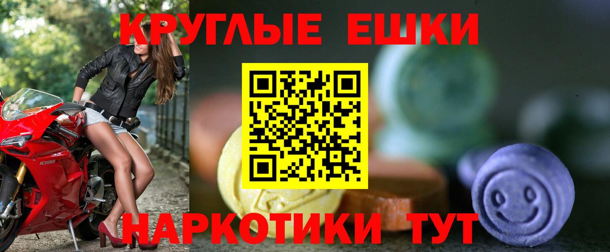 Переславль-Залесский  Экстази  blacksprut   ЭКСТАЗИ таблы  ЭКСТАЗИ XTC  маркетплейс клад  Вход с VPN 