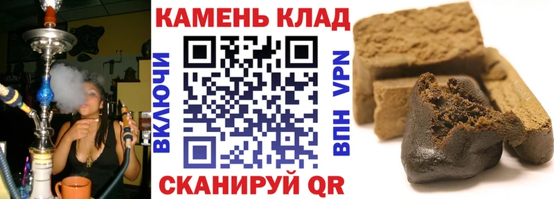 ГАШ хэш  omg сайт  Переславль-Залесский  купить  
