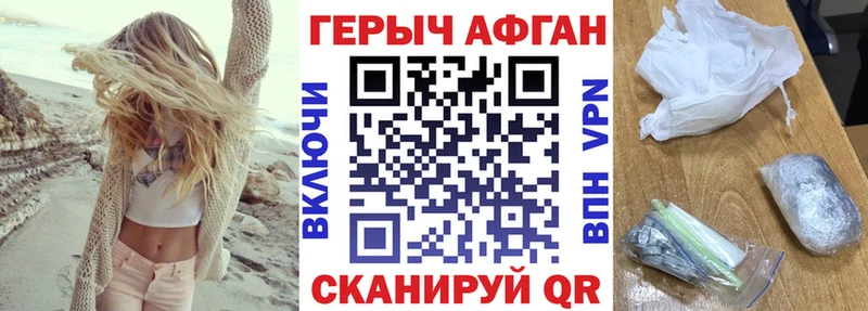 цена наркотик  Переславль-Залесский  kraken онион  Героин Heroin 