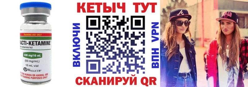 дарк нет формула  купить закладку  Переславль-Залесский  КЕТАМИН VHQ 