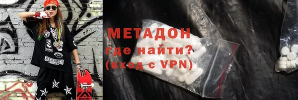кристаллы Новозыбков