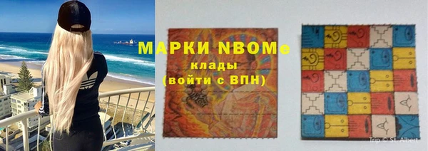 кристаллы Новозыбков