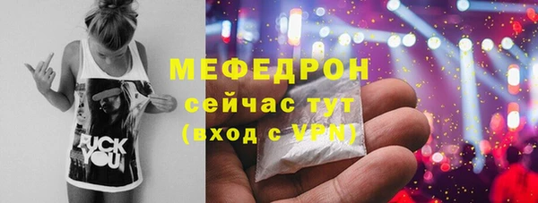 spice Нефтегорск