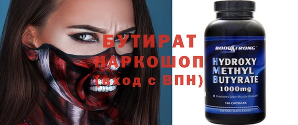 кристаллы Новозыбков