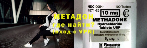 кристаллы Новозыбков