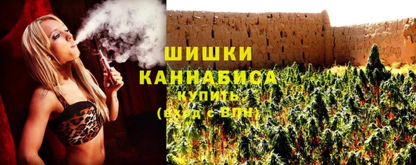 каннабис Нязепетровск