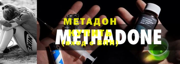 кристаллы Новозыбков