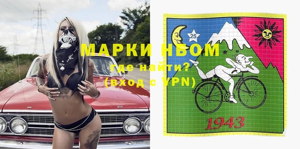 гашиш Новокубанск