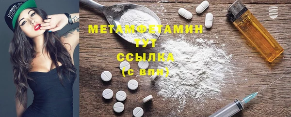 гидропоника Новодвинск