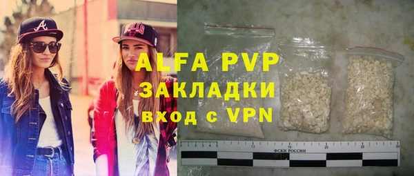 кристаллы Новозыбков