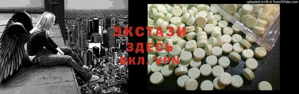 кристаллы Новозыбков
