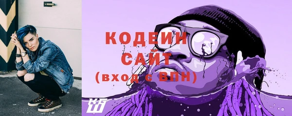 кристаллы Новозыбков