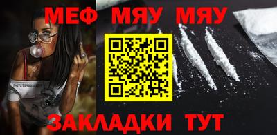 трава Беслан