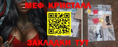 наркотики Комсомольск-на-Амуре