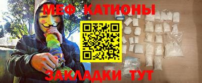 трава Беслан