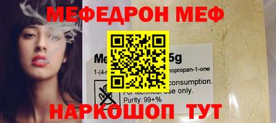 мефедрон VHQ Коммунар
