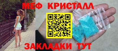 ALPHA PVP Бийск