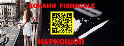 наркотики Комсомольск-на-Амуре