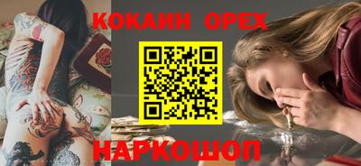 наркотики Комсомольск-на-Амуре