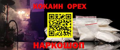 spice Конаково