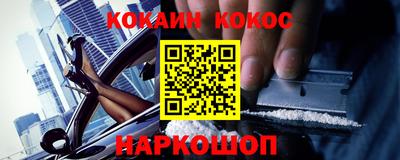 мефедрон VHQ Коммунар