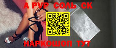 трава Беслан