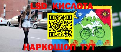 трава Беслан