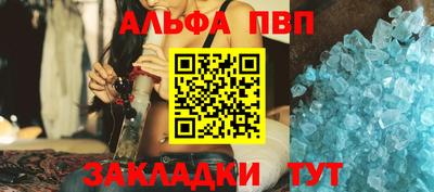 наркотики Комсомольск-на-Амуре