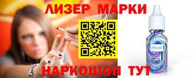 спиды Берёзовский