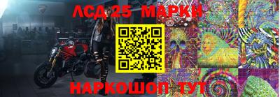 трава Беслан