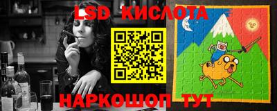 гашишное масло Абинск