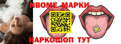 спиды Берёзовский