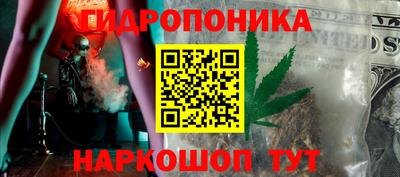 наркотики Комсомольск-на-Амуре