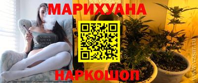 наркотики Комсомольск-на-Амуре