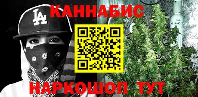 трава Беслан