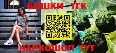 трава Беслан