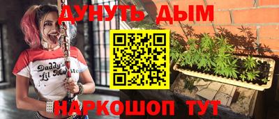 мефедрон VHQ Коммунар