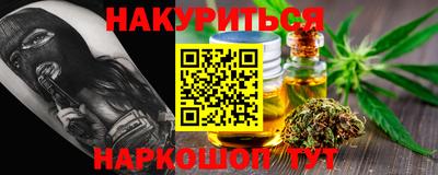 ALPHA PVP Бийск