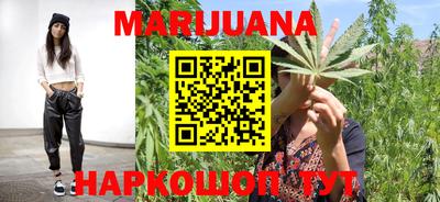 трава Беслан