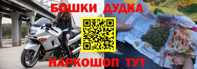 наркотики Комсомольск-на-Амуре